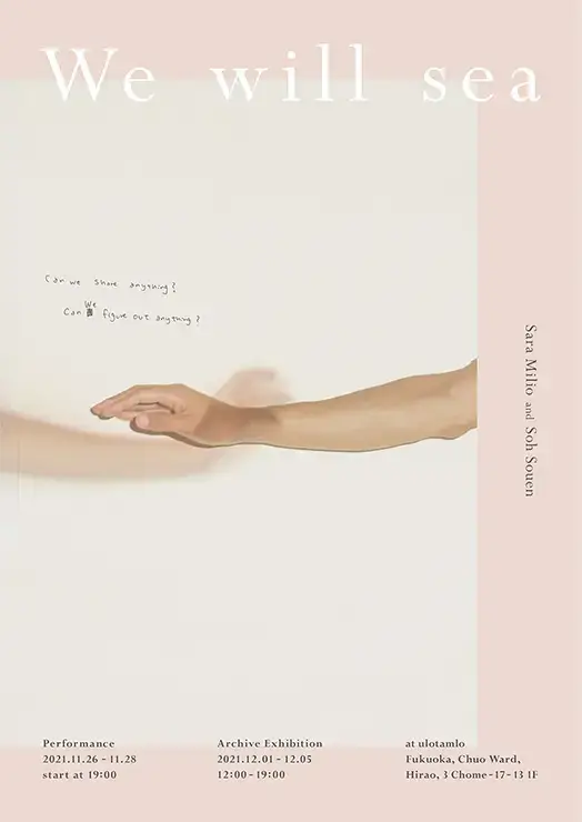 “We will sea” Sara Milio and Soh Souen